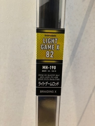 ダイワ　ライトゲームロッド　釣行回数2回美品！！