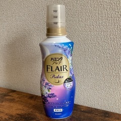 柔軟剤 ほぼ新品
