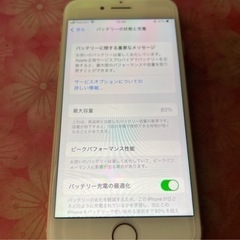 iPhone6～iPhone8まで画面やバッテリー交換致しますm...