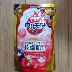 ウルモア(入浴剤)(お取引決定)