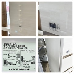 【美品‼️】東芝 2018年製 465Lノンフロン冷凍冷蔵庫 ベジータ 自動製氷 高級ガラスドア タッチオープンドア 即鮮チルド ラピスアイボリー♪の画像