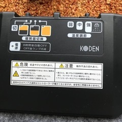 ホットカーペットの画像