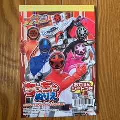 新品★パズル&塗り絵★ブンブンジャーの画像