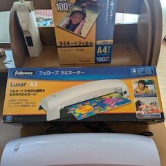 ラミネーター+ラミネートフィルム