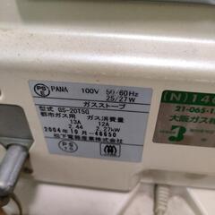 ガス ストーブ(ガスホース付き)の画像