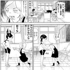 浦安鉄筋家族について語り合いませんか？友達募集中！遠距離大歓迎っす（笑） - 男鹿市