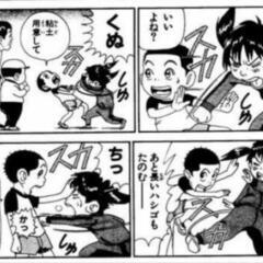 浦安鉄筋家族について語り合いませんか？友達募集中！遠距離大歓迎っす（笑） − 秋田県