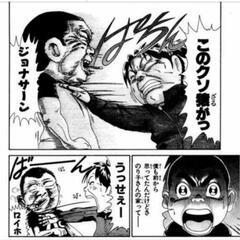 浦安鉄筋家族について語り合いませんか？友達募集中！遠距離大歓迎っす（笑） - メンバー募集