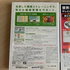 Wiiリモコン、ソフトの画像