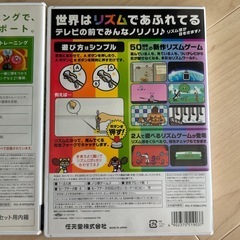 Wiiリモコン、ソフトの画像