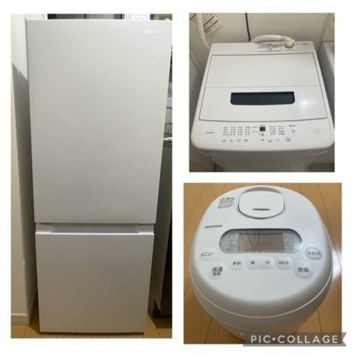 生活家電6点まとめ売り