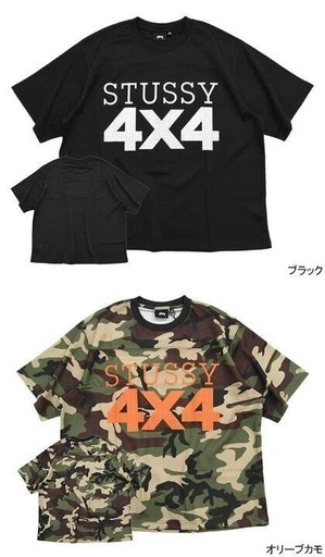 本日終了　STUSSY  ステューシーセットアップ