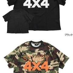 本日終了　STUSSY  ステューシーセットアップ