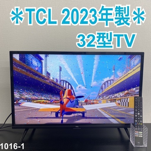 【ご来店限定】＊ TCL 32型 TV　2023年製＊1016-1