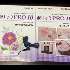 brother 刺繍プロ10の画像