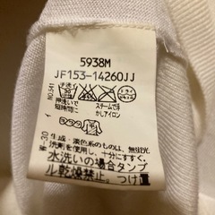UNTITLED ホワイト ニット 2サイズ　の画像