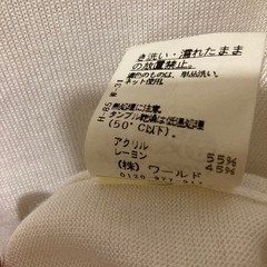 UNTITLED ホワイト ニット 2サイズ　の画像