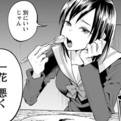 君に愛されて痛かったというマンガについて話あいませんか？遠距離大...