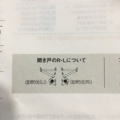 室内片開きドア未使用品（パナソニック）の画像