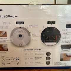 ロボットクリーナー　ニトリの画像