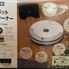 ロボットクリーナー　ニトリ