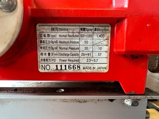 KAAZ噴霧器　SX400 状態綺麗です