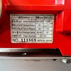 KAAZ噴霧器　SX400 状態綺麗です
  の画像