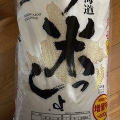 10kg +800g増量