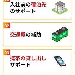 【製造経験者大歓迎】土日休み！高収入🌟幅広い年齢層が活躍中♪♪の画像