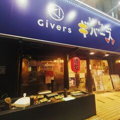 行きつけのお店にしませんか？
