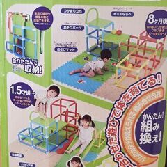 屋内用ジャングルジム