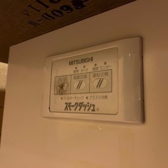 即決歓迎 Mitsubishi スモークダッシュ 美品 動作確認OK の画像