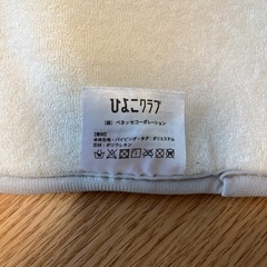 スヌーピーひんやり冷感パッド　未使用の画像