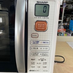シャープ オーブンレンジ 15Lタイプ ホワイト系 RE-S15E  リサイクルショップ宮崎屋　住吉店　24.10.16Fの画像