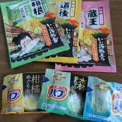入浴剤