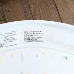 LEDシーリングライト6畳　ニトリ　取説あり、正常作動しますの画像