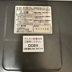 タニタ　体重計の画像