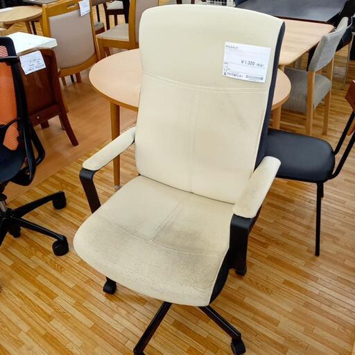 ★ジモティ割あり★ IKEA　オフィスチェア　ベージュ　クリーニング済　YJ4149