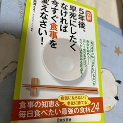 本