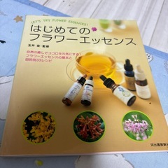 本