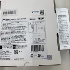 美品　レイボーテヴィーナスの画像