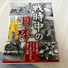 本