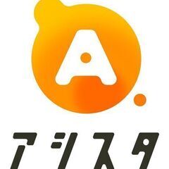 【地元福井で】お困りごと解決スタッフ