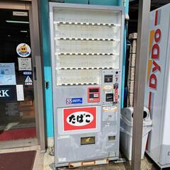 タバコ　たばこ　煙草　自動販売機