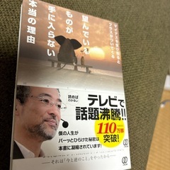本