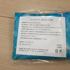 エコバッグの画像