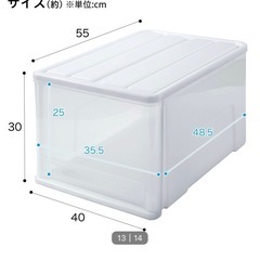 ニトリ　衣装ケース