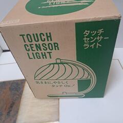 ライトスタンドの画像