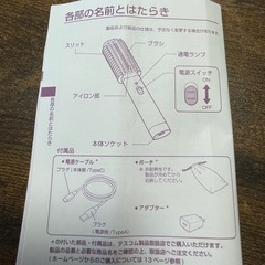 テスコム USBコンパクト ブラシアイロンの画像