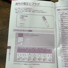 テスコム USBコンパクト ブラシアイロンの画像